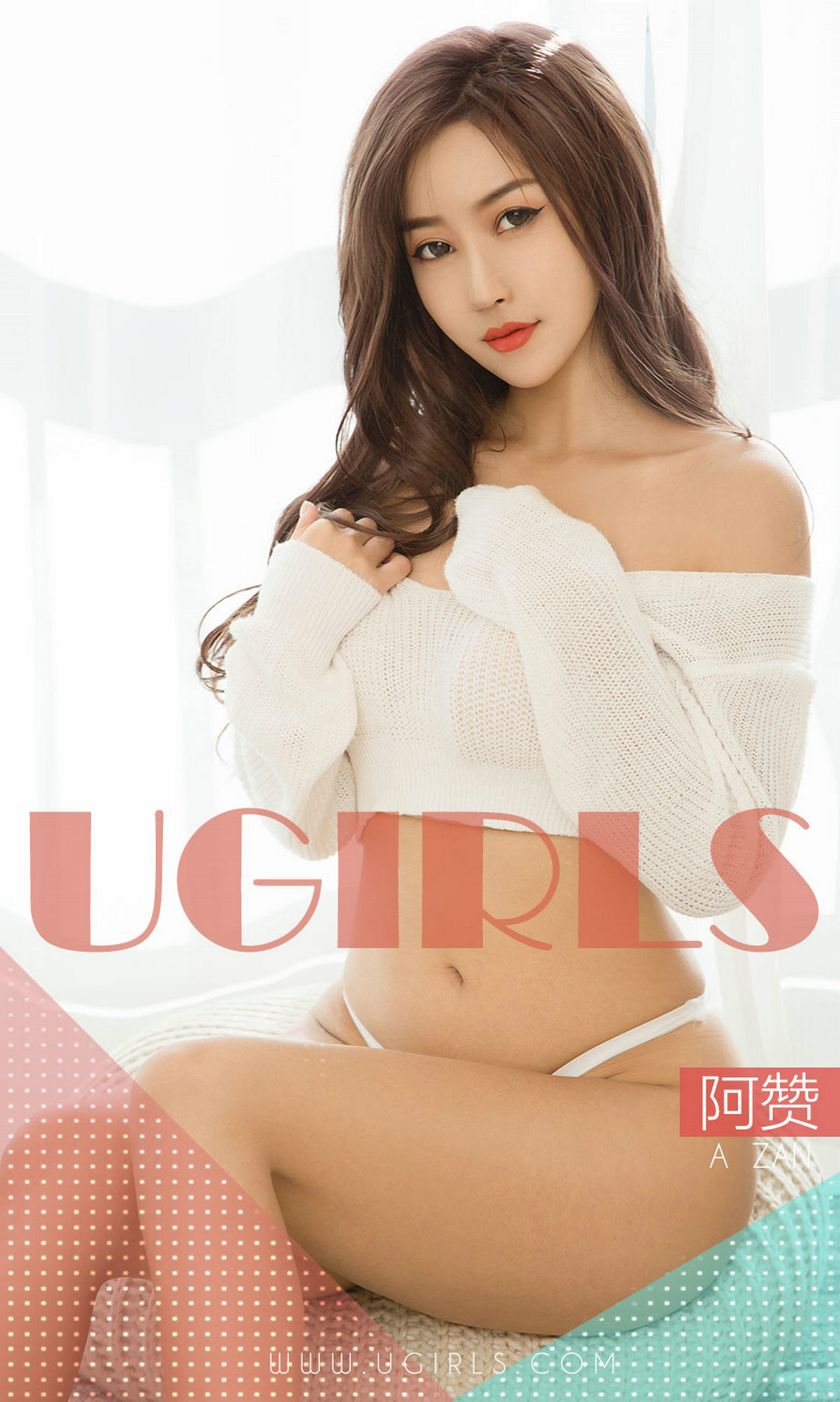 [Ugirls爱尤物]2019刊 No.1351 阿赞